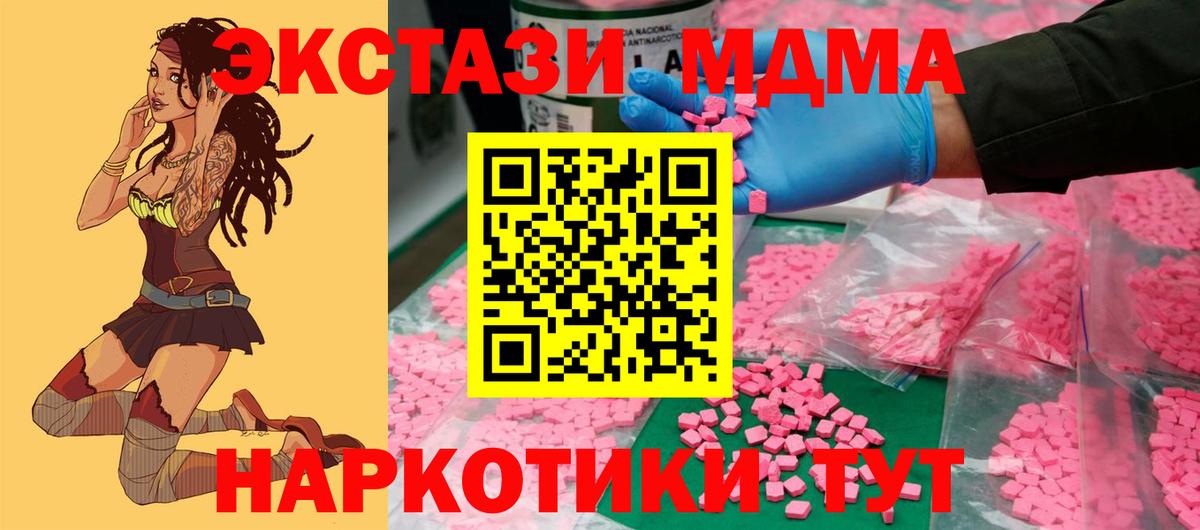 Удомля  Экстази диски  Вход с VPN  Ecstasy ешки 