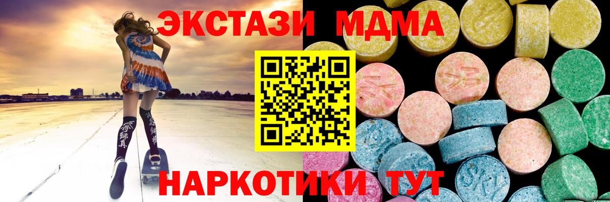Ecstasy Punisher Удомля