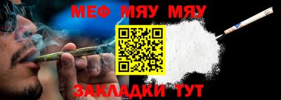 молекула духа Мариинск