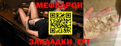 молекула духа Мариинск