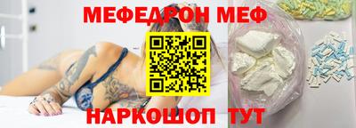 молекула духа Мариинск