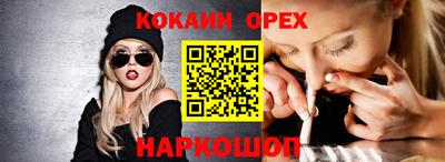 прущий лед Малгобек