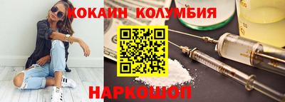 молекула духа Мариинск