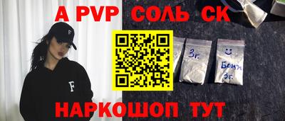 прущая мука Малоярославец