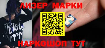 молекула духа Мариинск