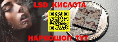 молекула духа Мариинск