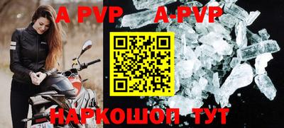 прущий лед Малгобек