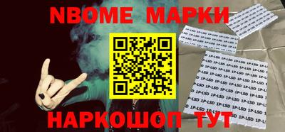 прущий лед Малгобек