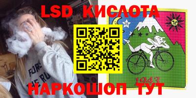 молекула духа Мариинск