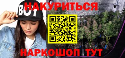 прущий лед Малгобек