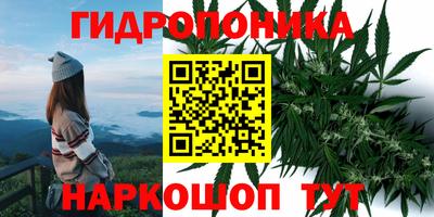прущий лед Малгобек