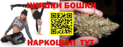 молекула духа Мариинск