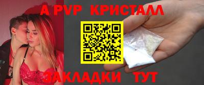 молекула духа Мариинск