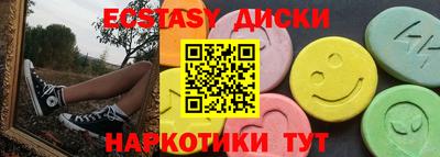 прущий лед Малгобек