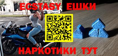 прущий лед Малгобек