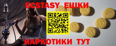 молекула духа Мариинск