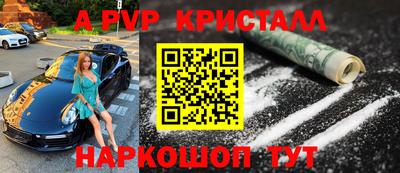 прущий лед Малгобек