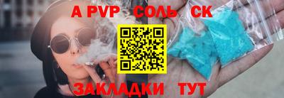 прущий лед Малгобек