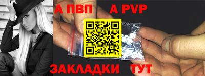 прущий лед Малгобек