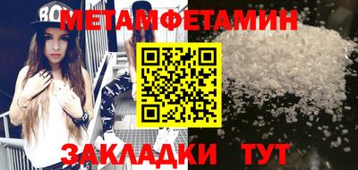 прущий лед Малгобек
