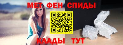 прущий лед Малгобек