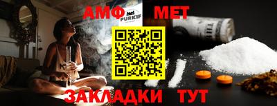 прущий лед Малгобек
