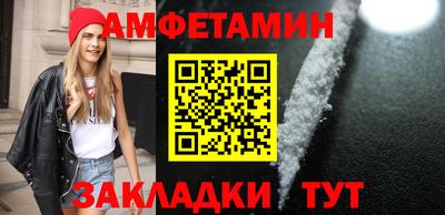 молекула духа Мариинск