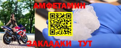 прущий лед Малгобек