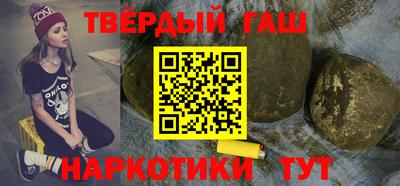 прущий лед Малгобек