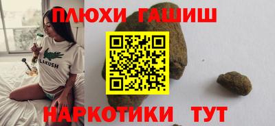 прущий лед Малгобек