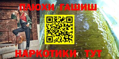 молекула духа Мариинск