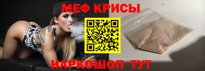 прущий лед Малгобек
