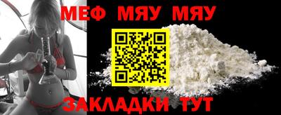 прущая мука Малоярославец