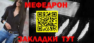 молекула духа Мариинск