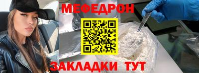 прущая мука Малоярославец