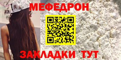 прущий лед Малгобек