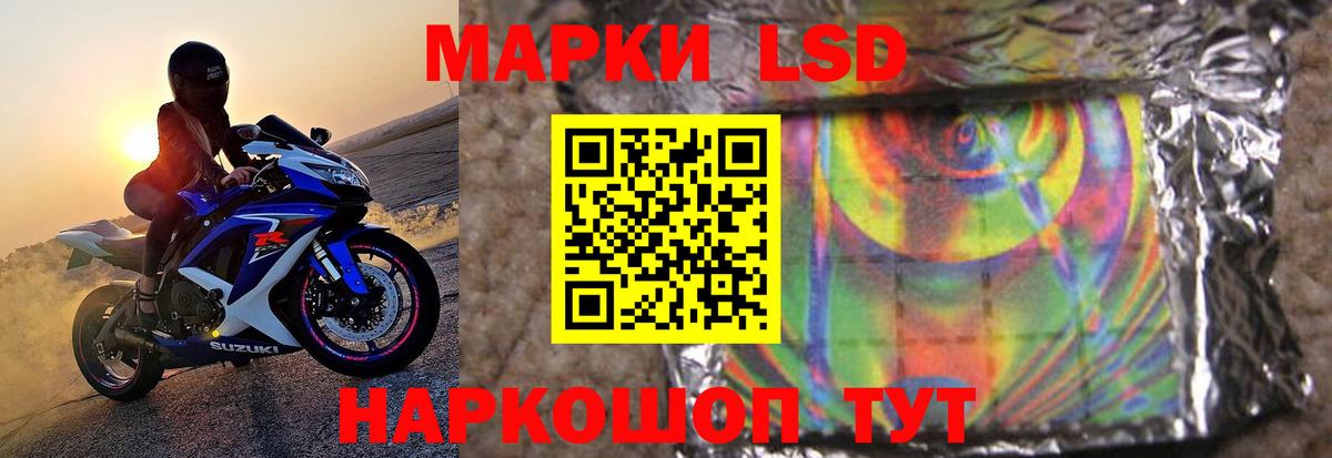 OMG ссылка  ЛСД экстази кислота  Вход с VPN  Удомля 