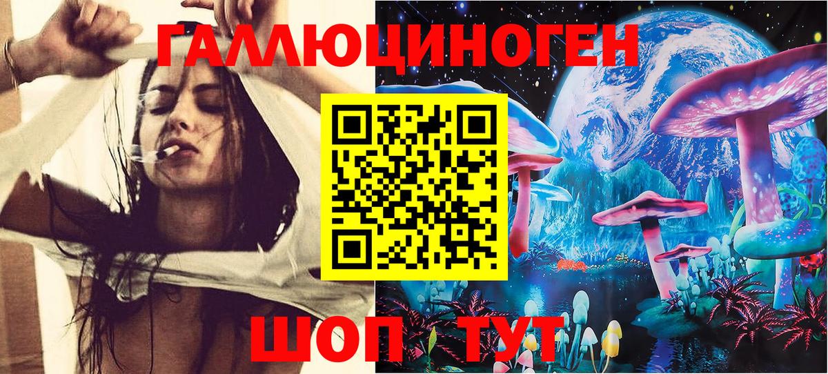 Псилоцибиновые грибы Cubensis  Псилоцибиновые грибы мухоморы  Удомля  Вход с VPN 