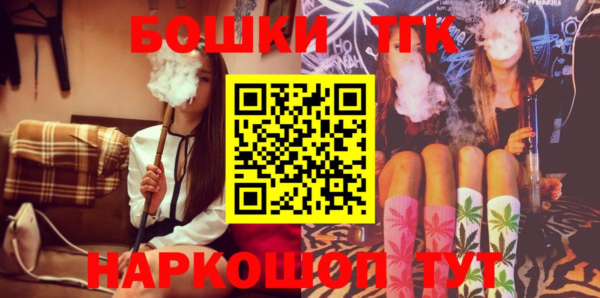 Каннабис семена  Каннабис семена  Вход с VPN  Удомля  МАРИХУАНА MAZAR 